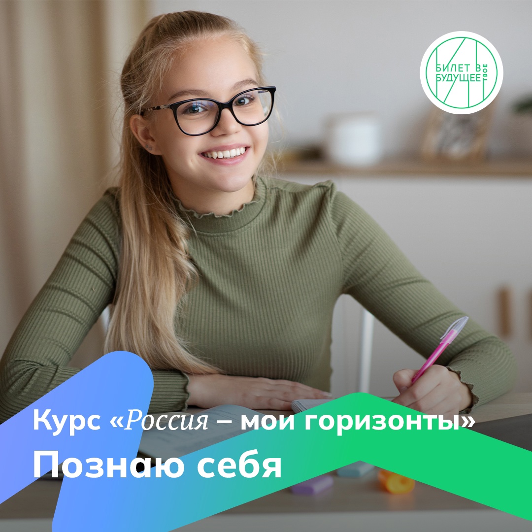 Подростки мечтают работать курьерами и продавцами: почему у школьников нет карьерных амбиций и как им помочь.