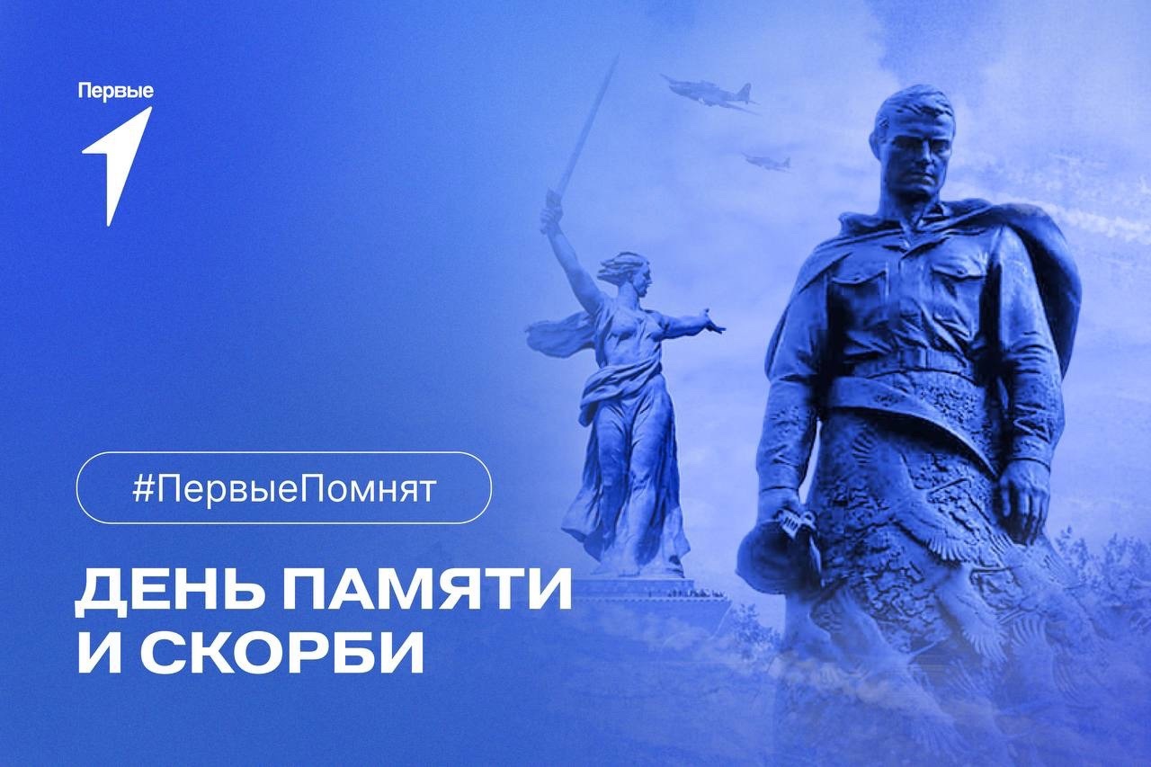 Учащиеся МОУ СОШ с. Вязовка принимают участие в акции «Первые помнят»..