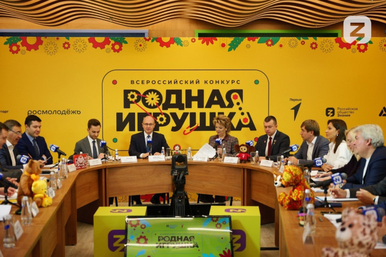 Всероссийский конкурс «Родная игрушка».